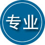 兴安盟专业道路救援