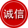 兴安盟诚信救援服务
