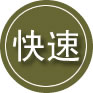 兴安盟24小时道路救援