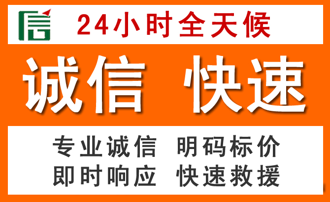 如何制定合理价格策略缓解兴安盟道路救援售后压力