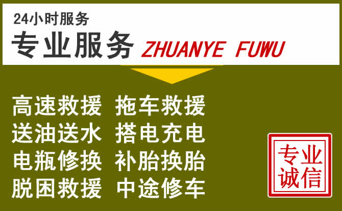 新能源汽车保有量攀升,兴安盟道路救援行业未来发展新趋势解析